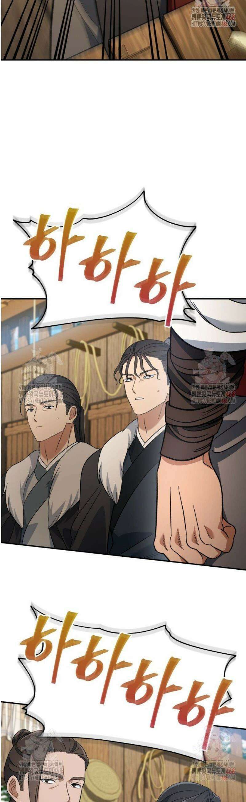 은해상단 막내아들 13화 40