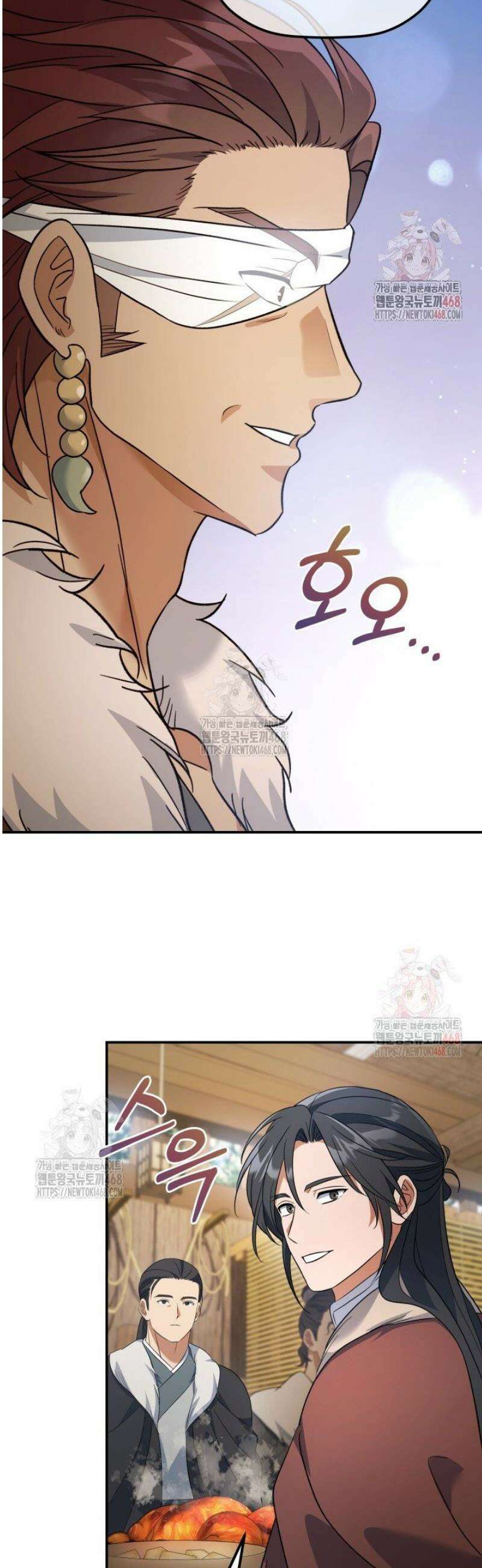 은해상단 막내아들 13화 45