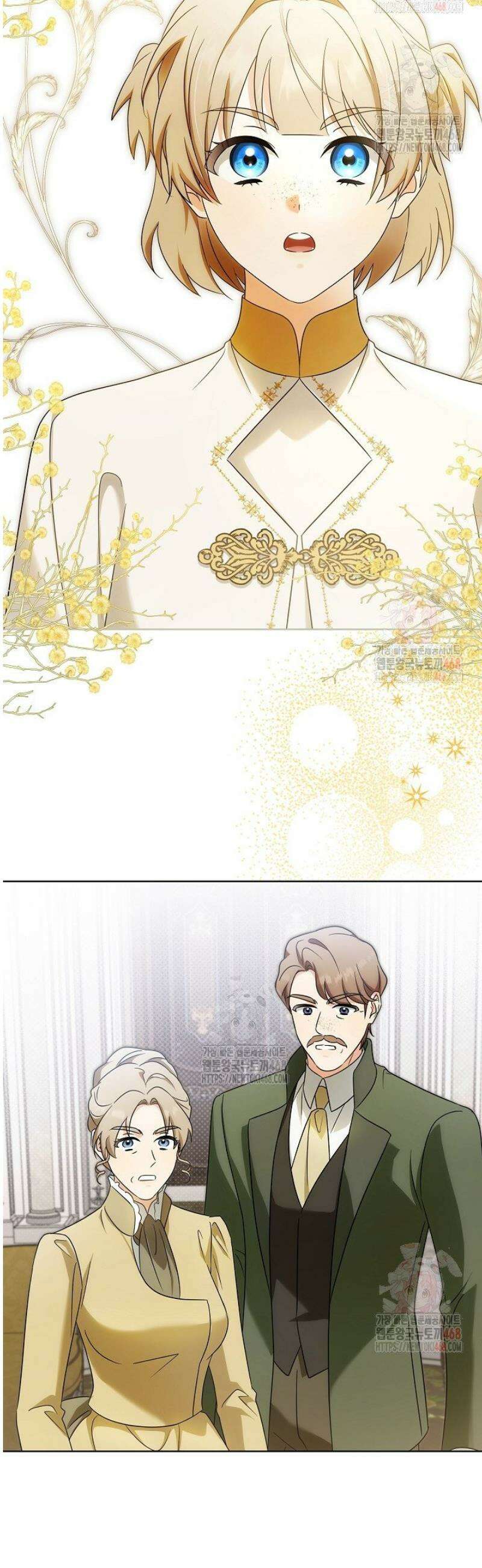 신성력은 돈으로 사겠습니다 18화 4