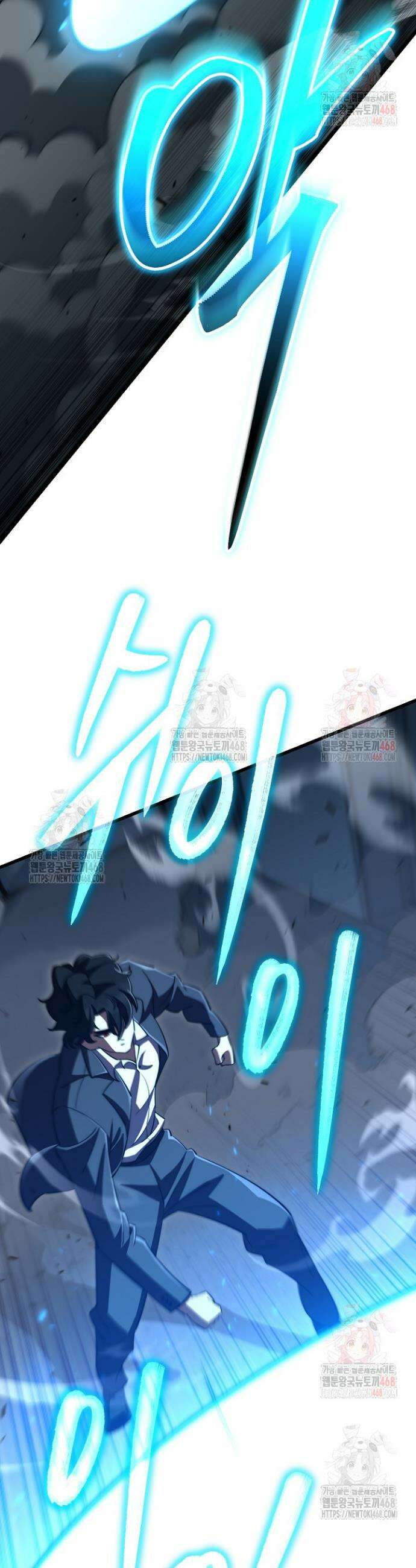 삼왕의 제자 45화 7