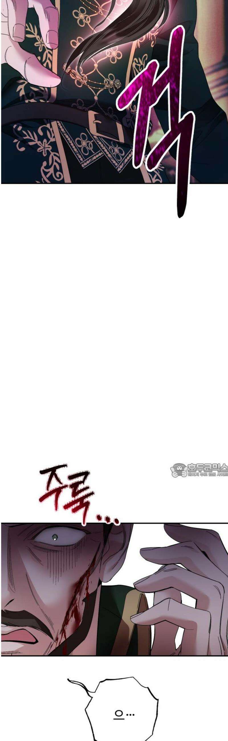 시간을 돌아온 황후의 납치 결혼 26화 30
