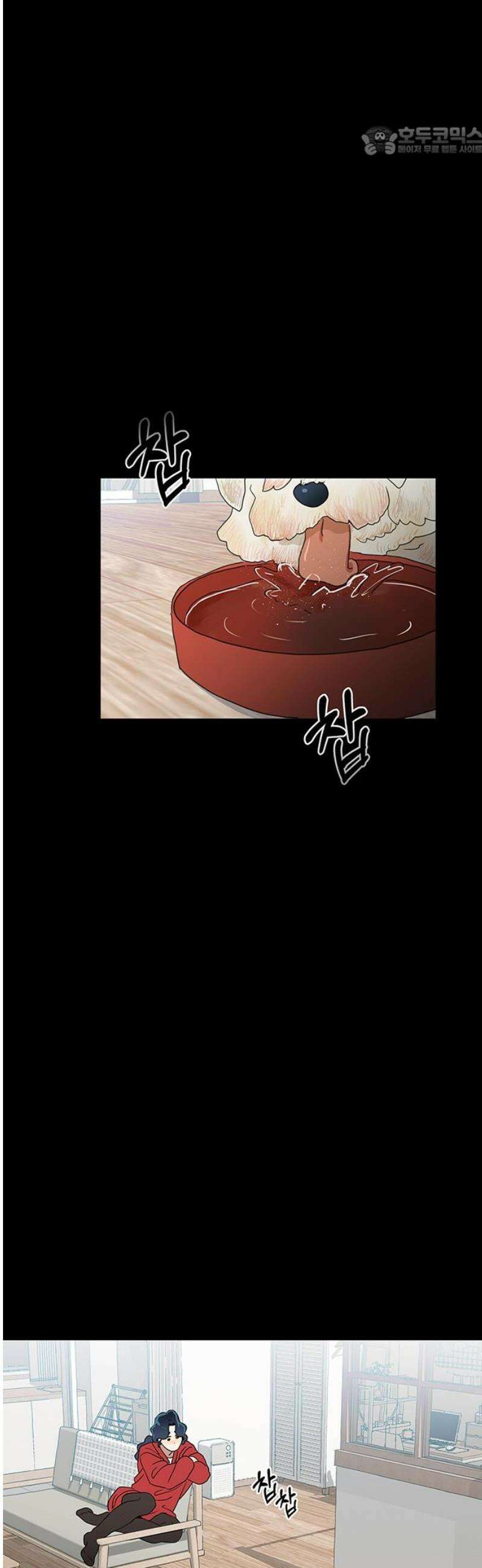나의 개는 스피커로 짖는다 2화 7