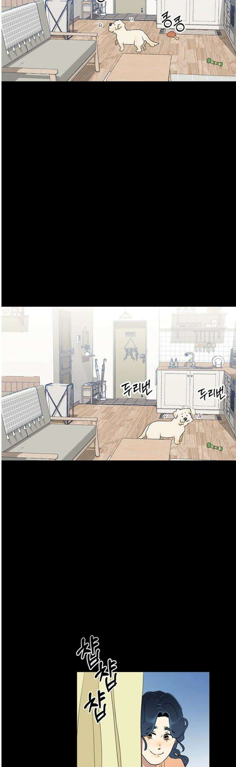 나의 개는 스피커로 짖는다 2화 23