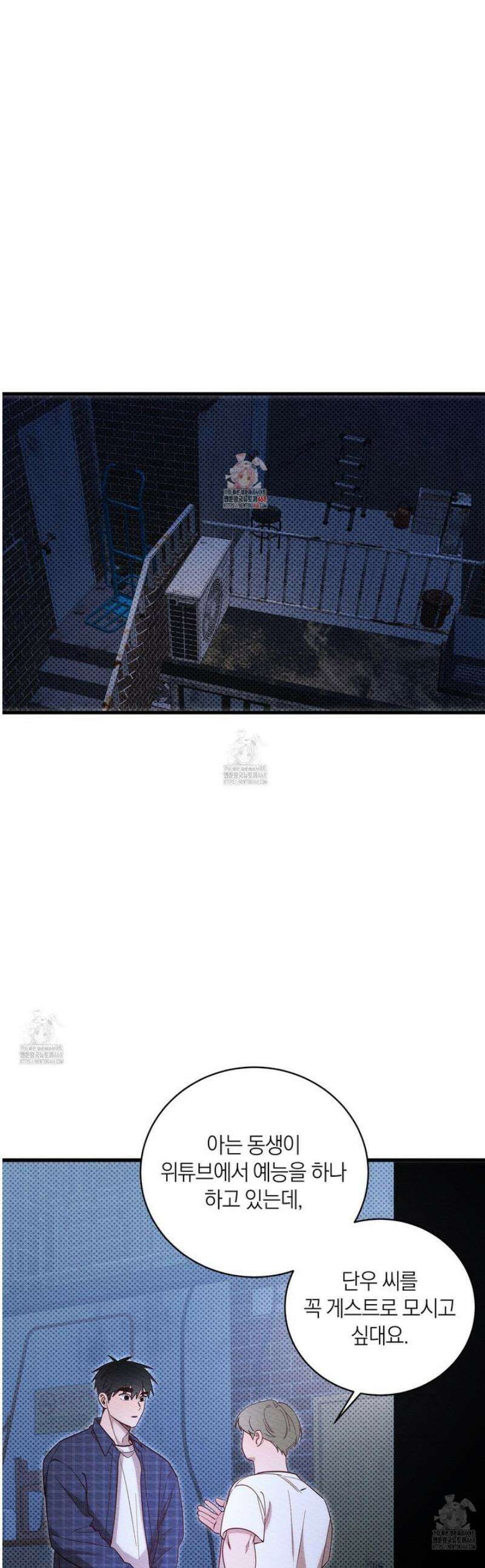 장르는 멜로 35화 1