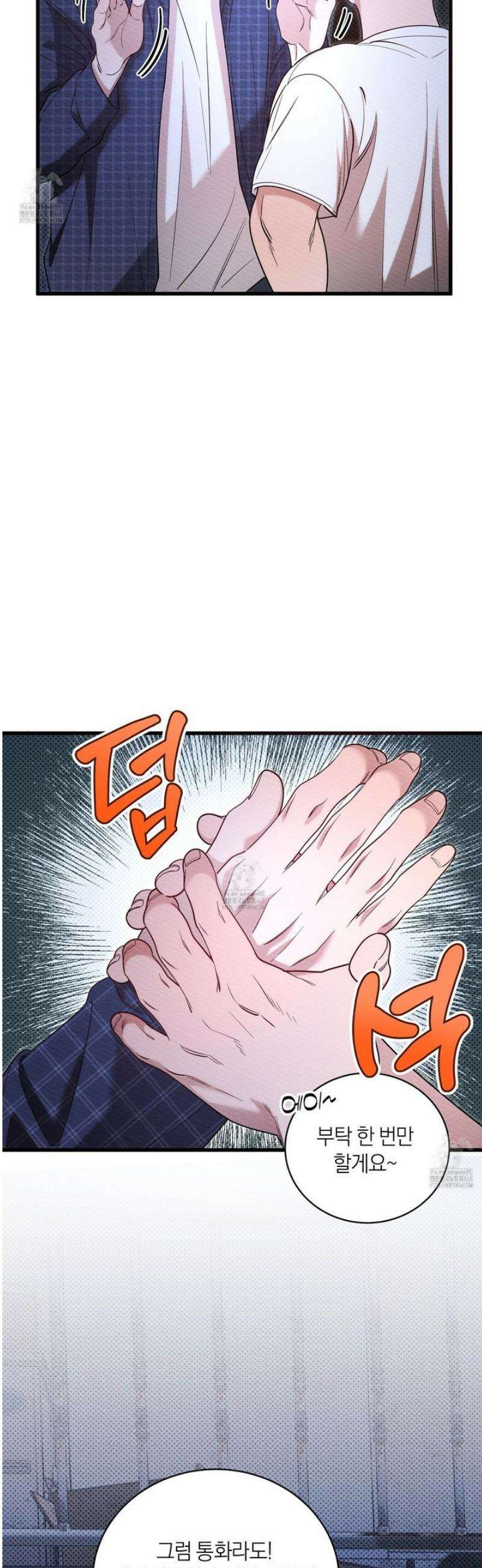 장르는 멜로 35화 4