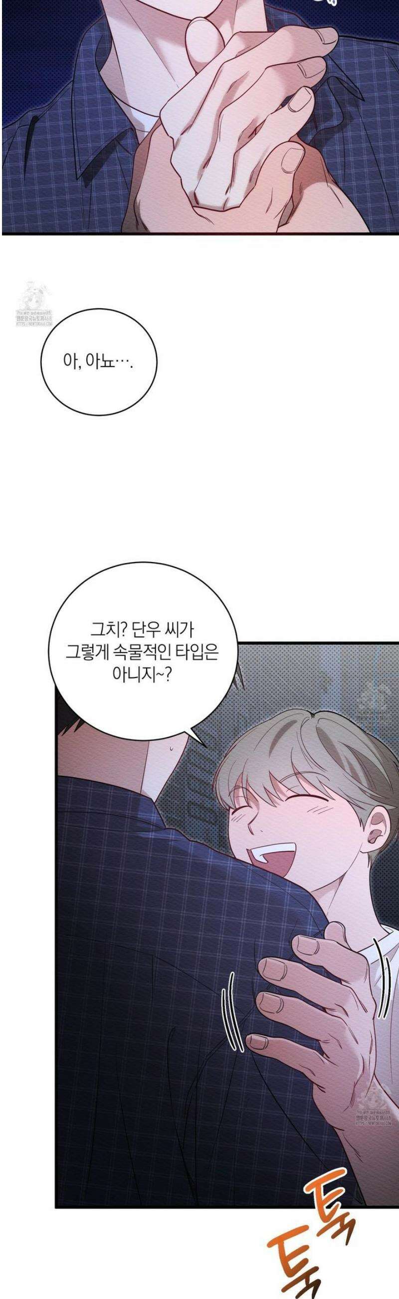 장르는 멜로 35화 6