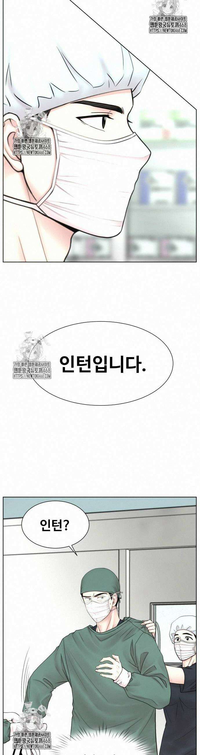 중증외상센터 : 외과의사 백강혁 24화 4