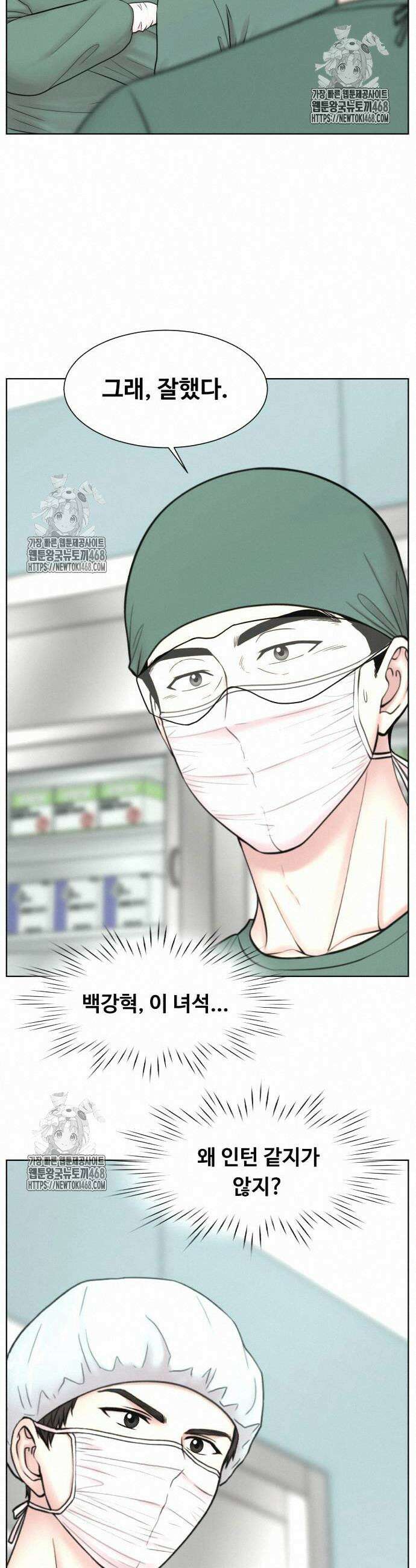 중증외상센터 : 외과의사 백강혁 24화 7