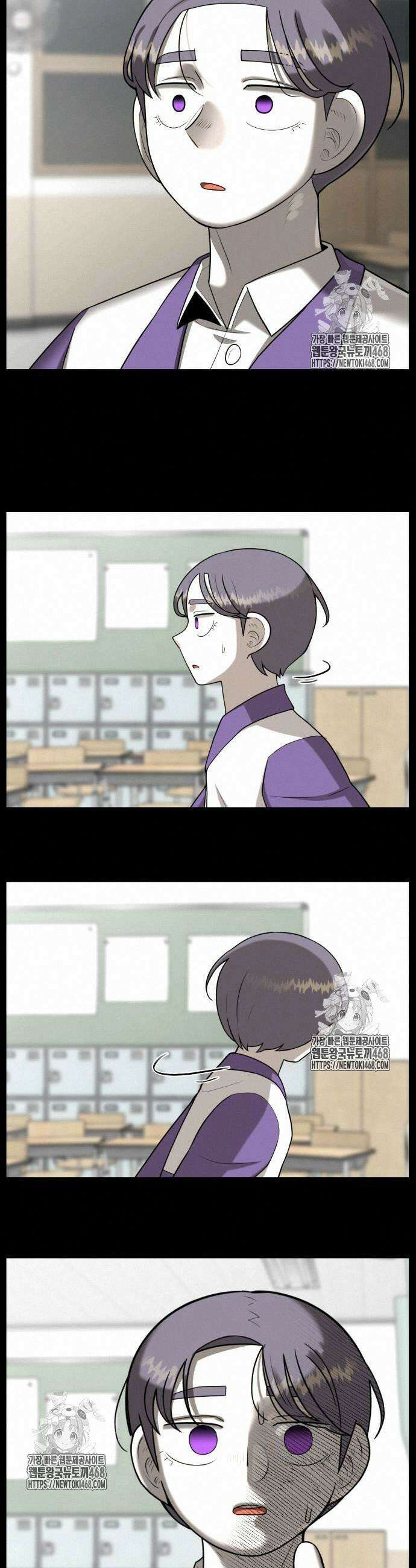 44교시 생존수업 19화 7