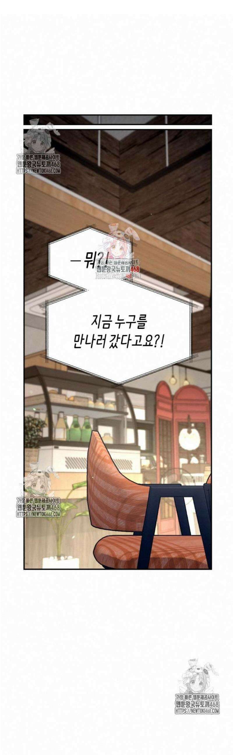 똑 닮은 딸 159화 1