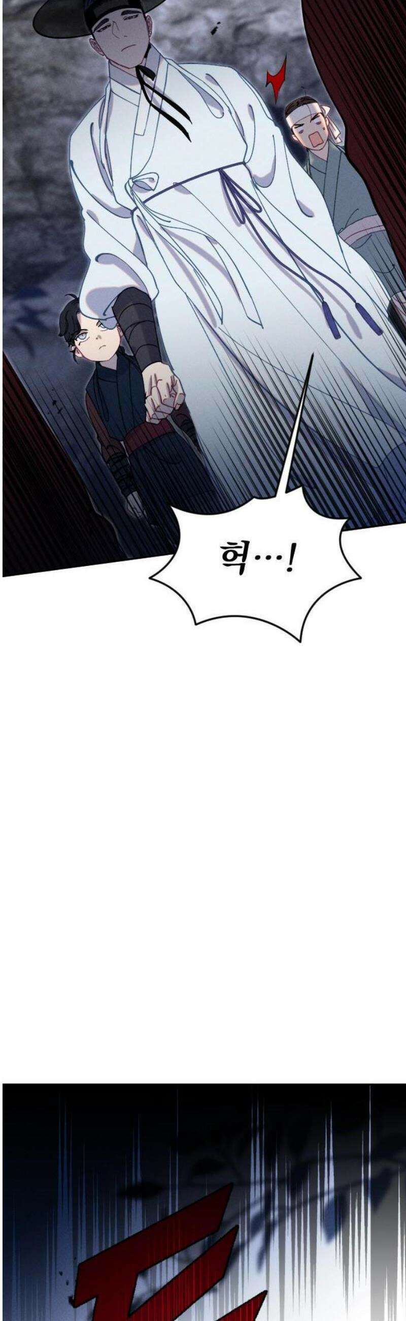 무원야담 65화 10