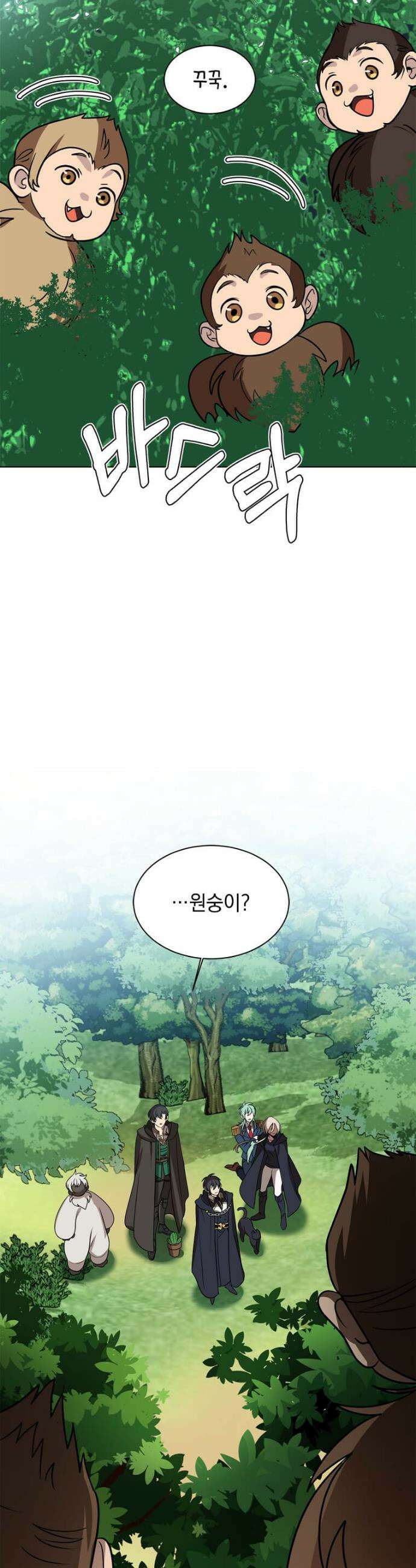 에스티오 126화 17