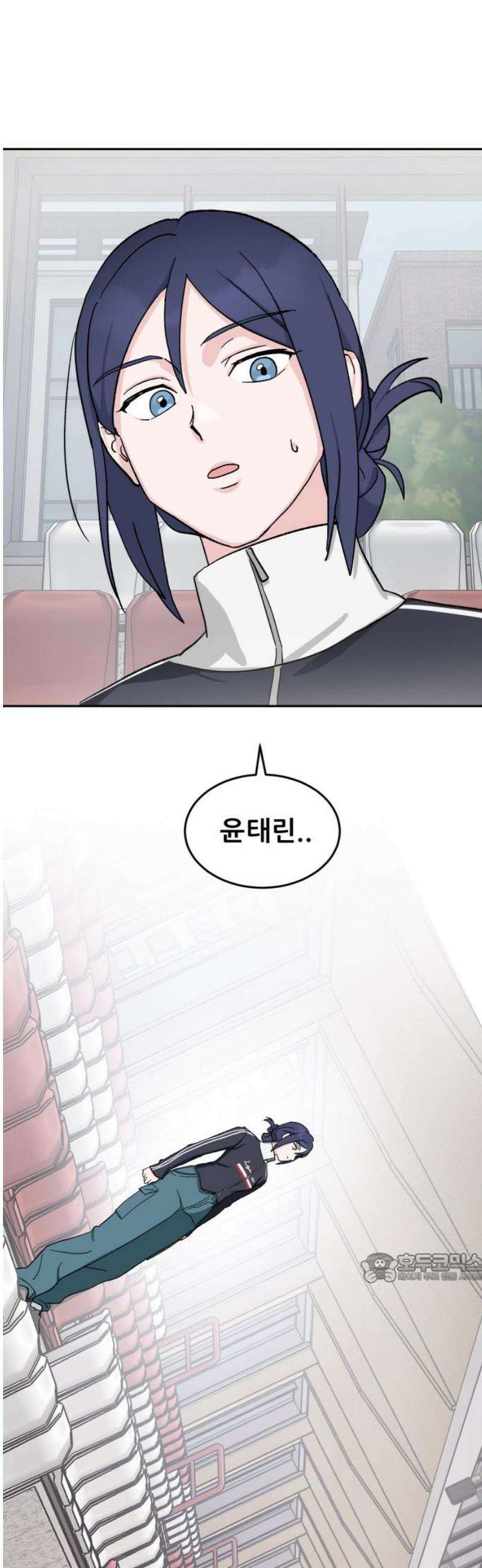 티키타카 33화 2