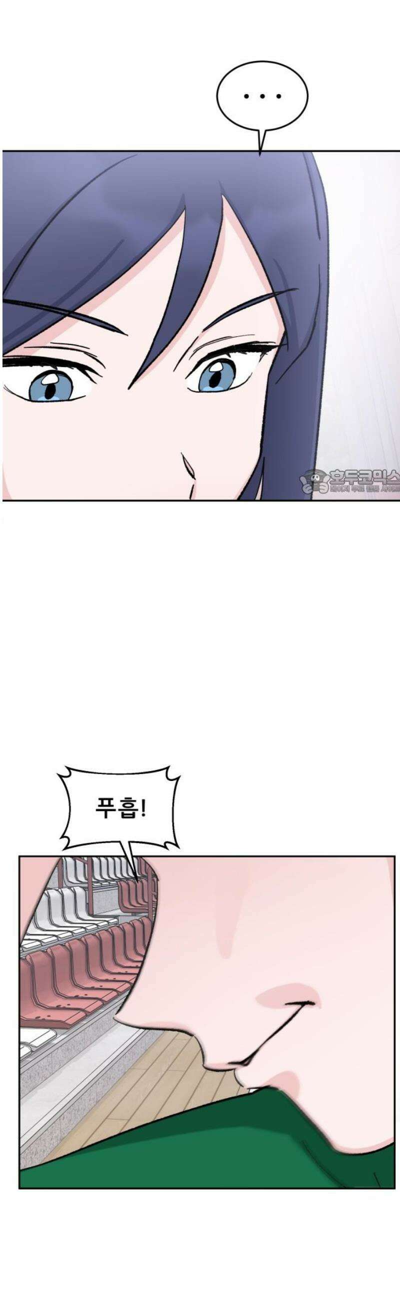 티키타카 33화 11