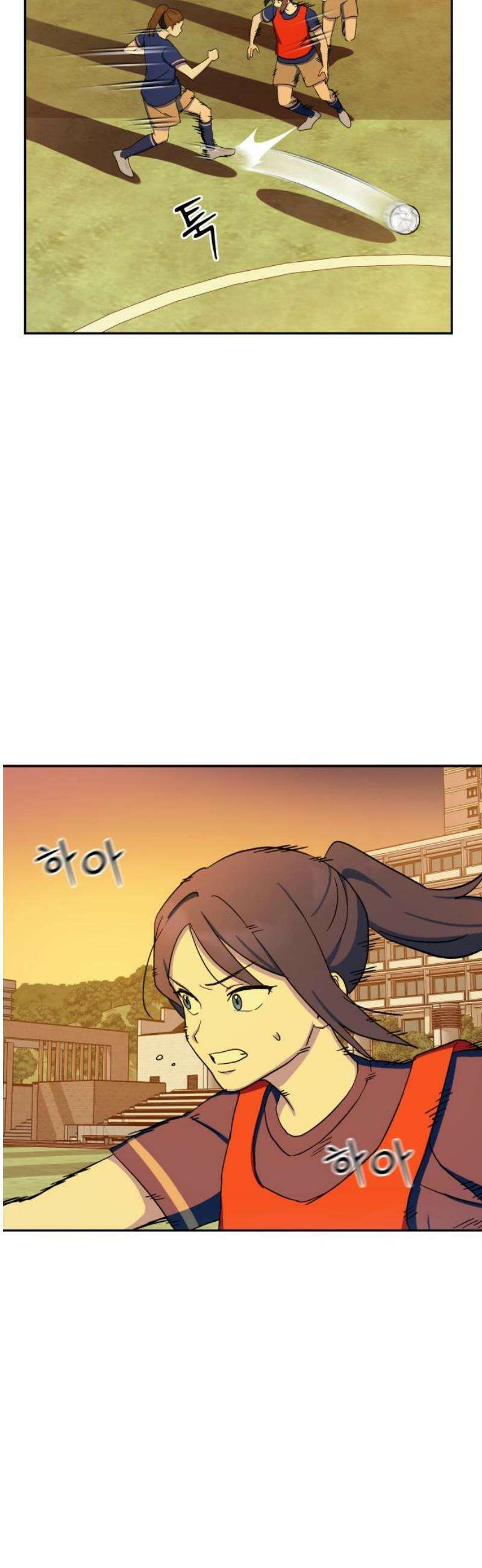 티키타카 33화 44