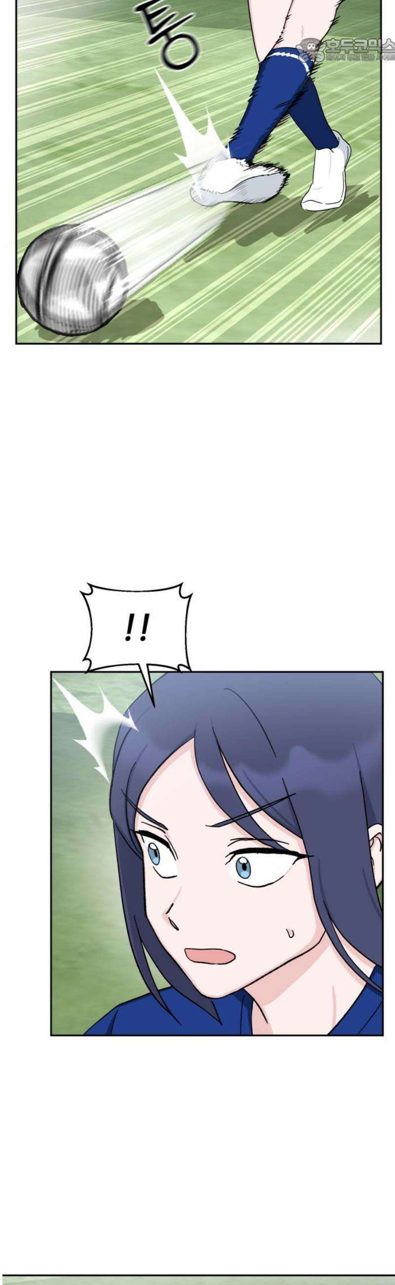 티키타카 33화 52