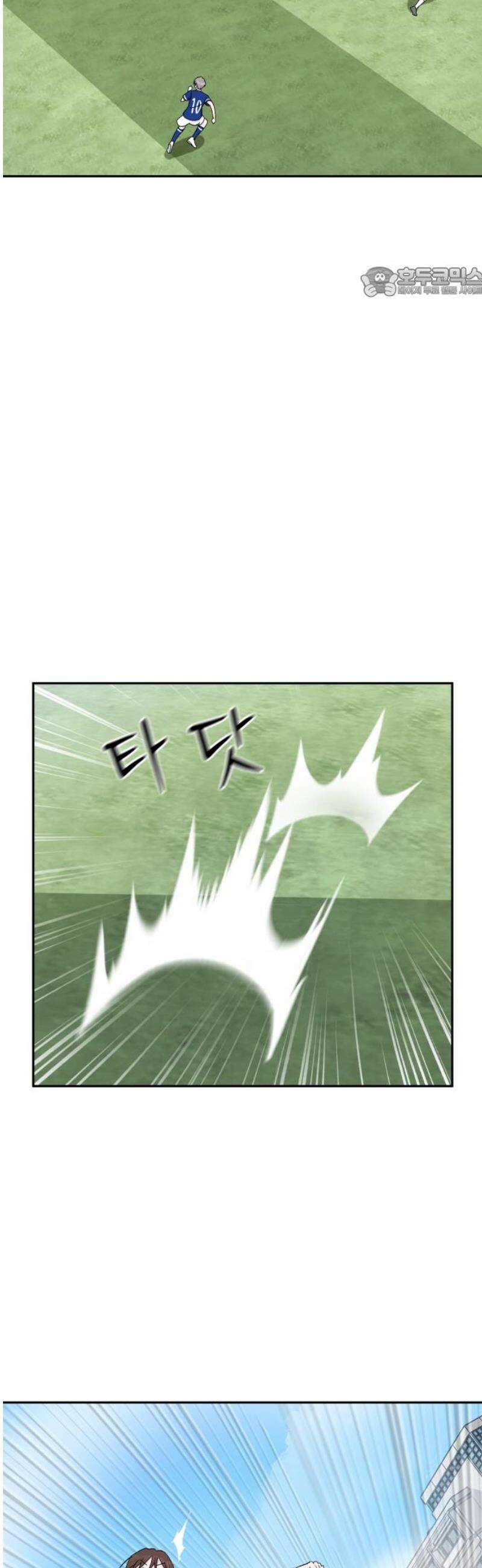 티키타카 33화 54
