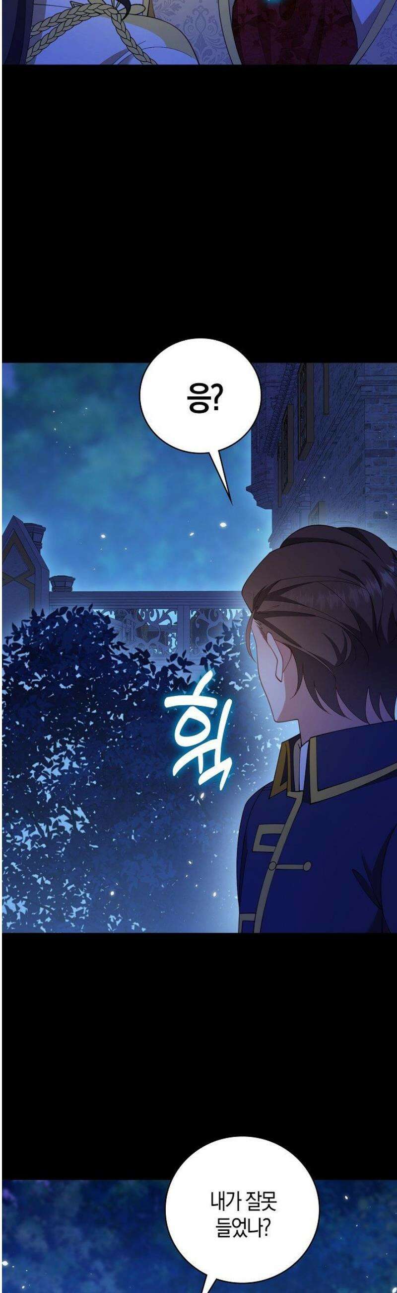 가시밭길을 꽃길로 바꾸는 법 90화 21