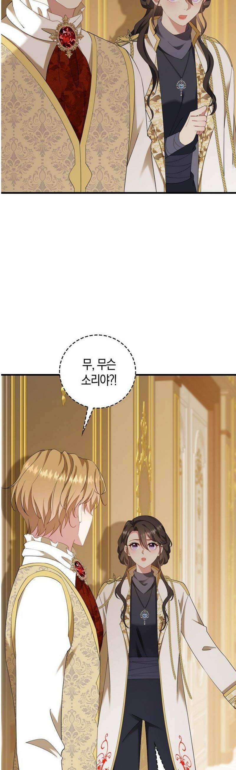 가시밭길을 꽃길로 바꾸는 법 90화 35