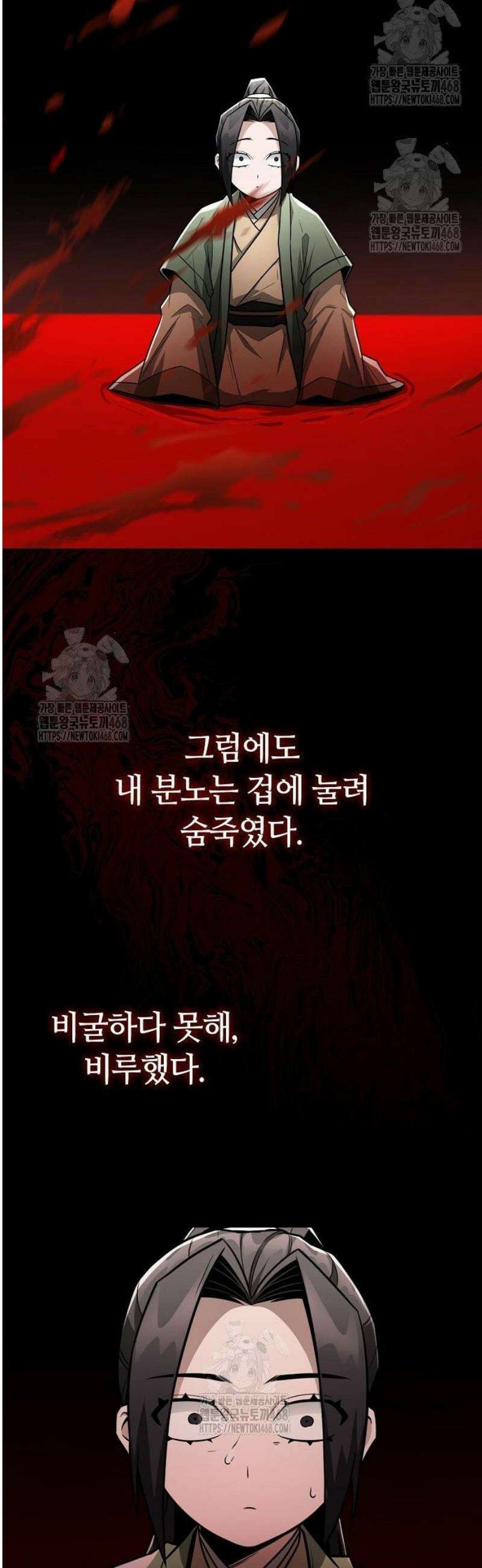 화산파 천재검귀 31화 3
