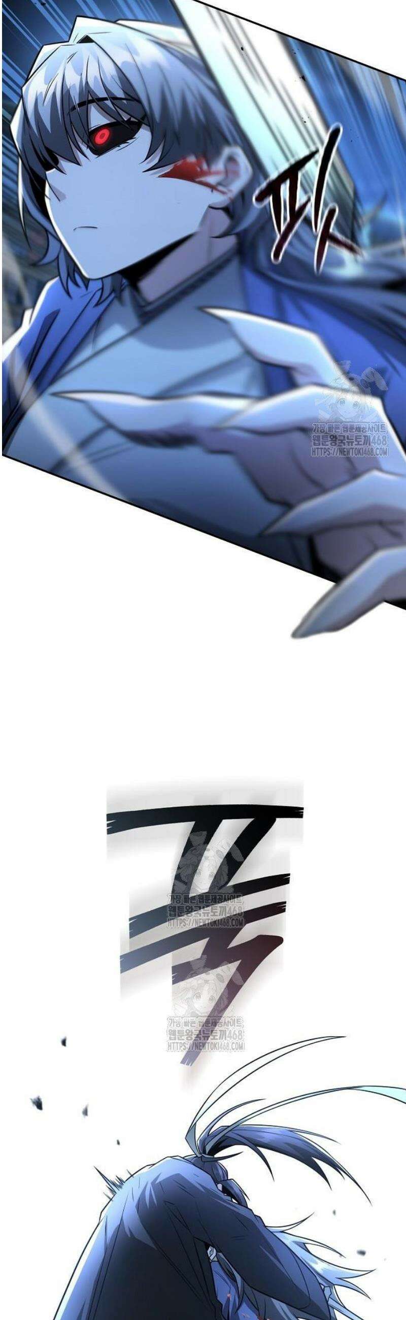 화산파 천재검귀 31화 25