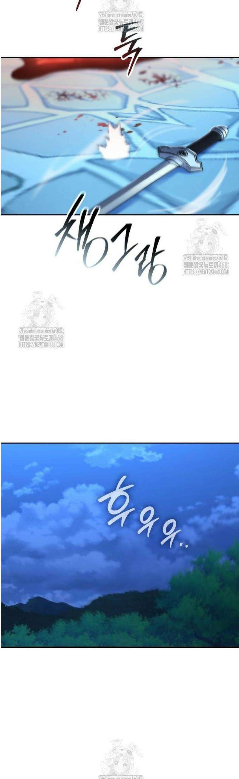 화산파 천재검귀 31화 27