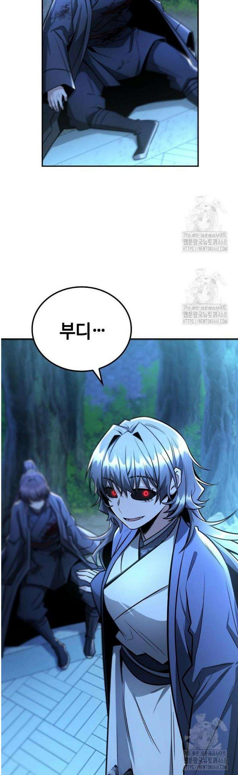 화산파 천재검귀 31화 36