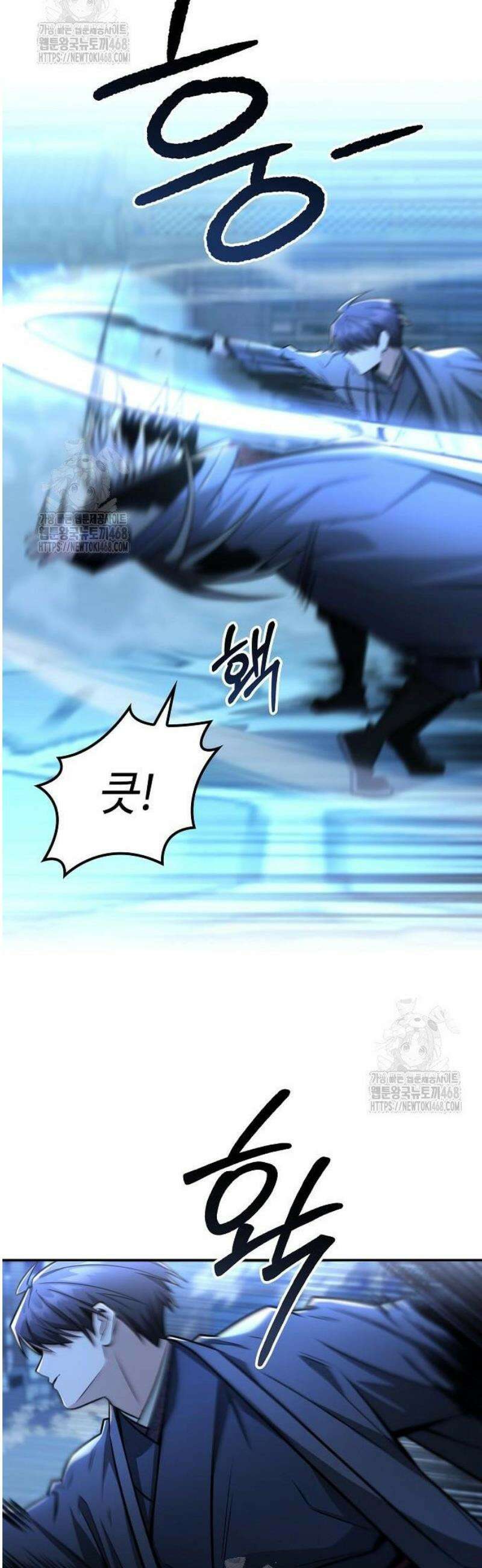 화산파 천재검귀 31화 43