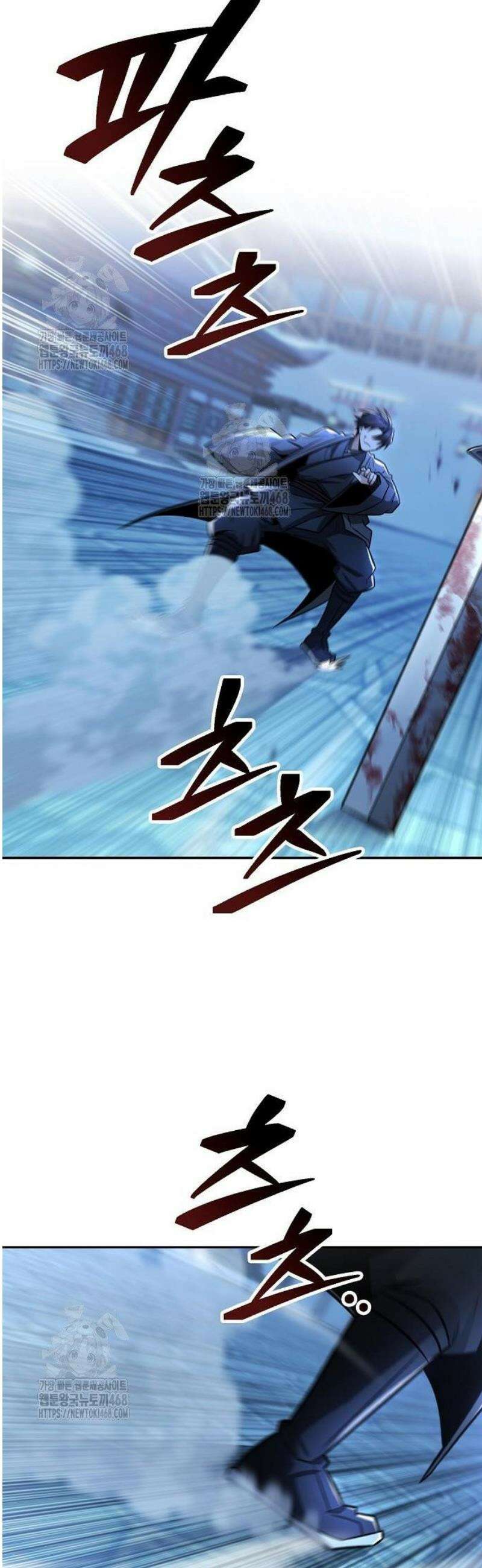 화산파 천재검귀 31화 50