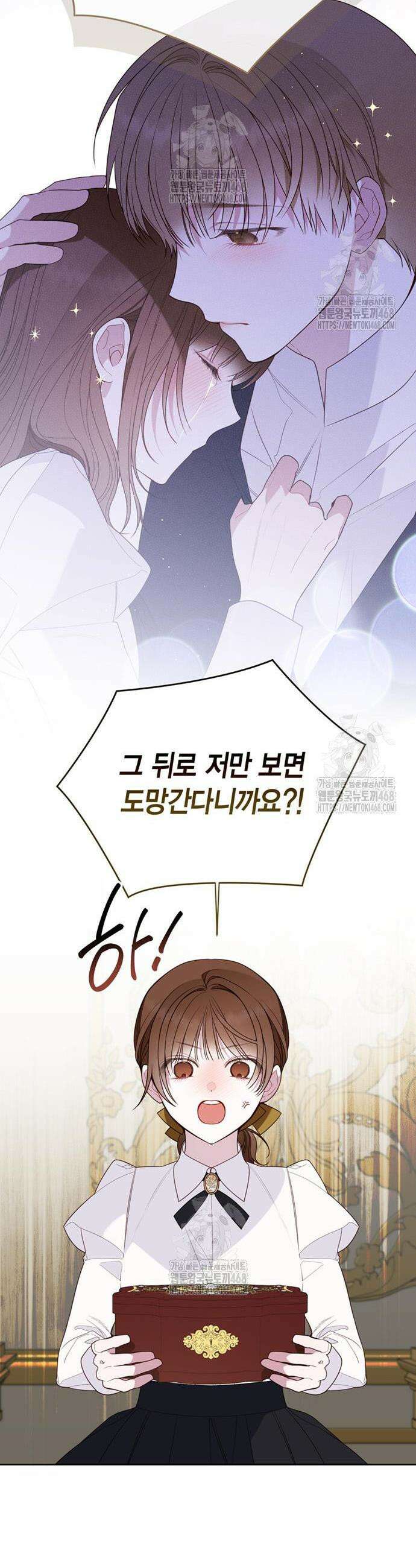 베이비 폭군 113화 7