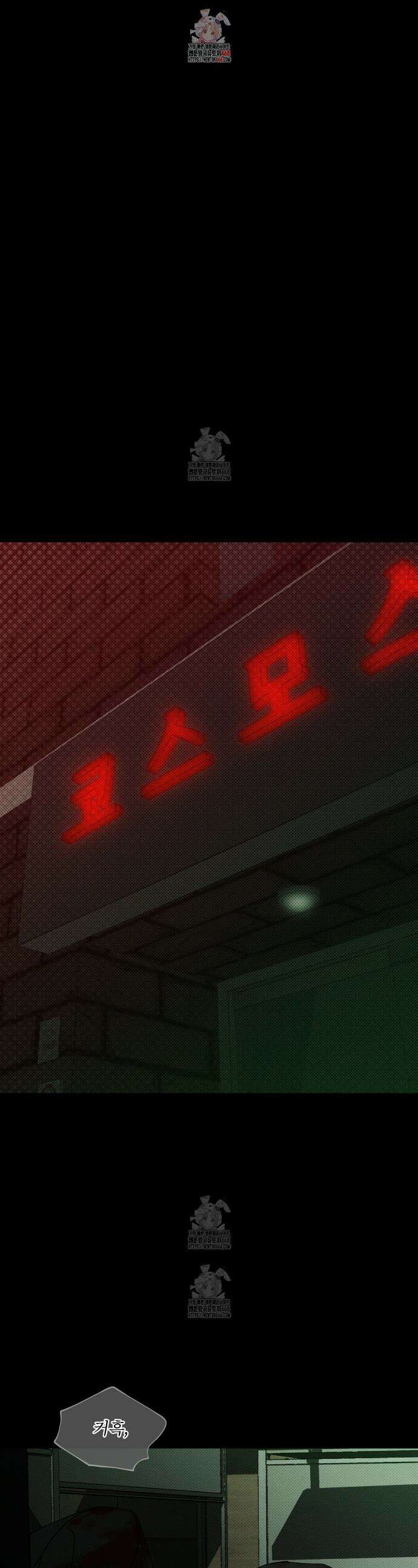종의 진화 프롤로그 1