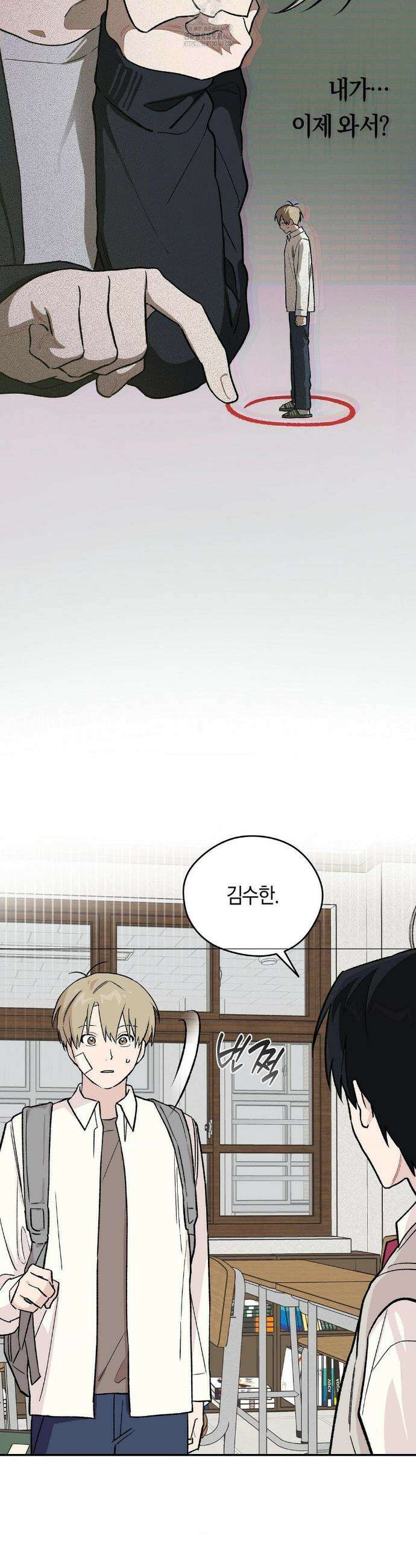 비상! 청춘기록부 5화 6