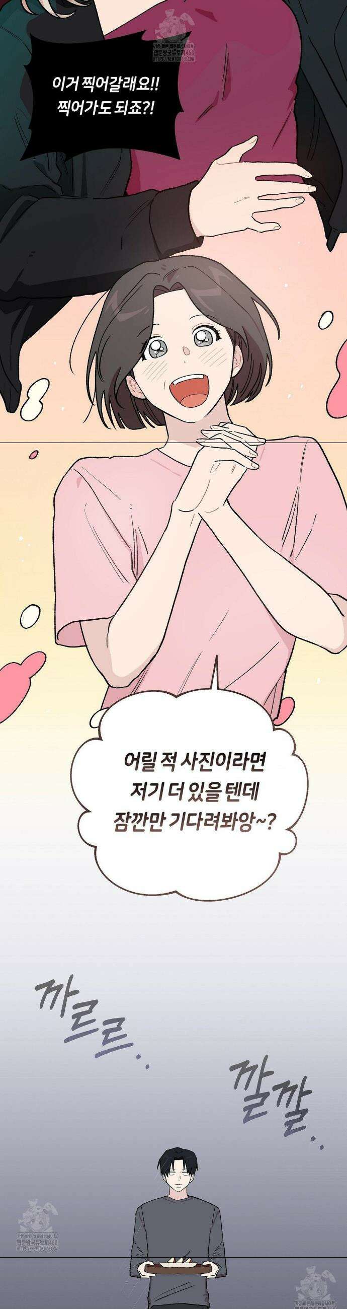 비상! 청춘기록부 5화 10