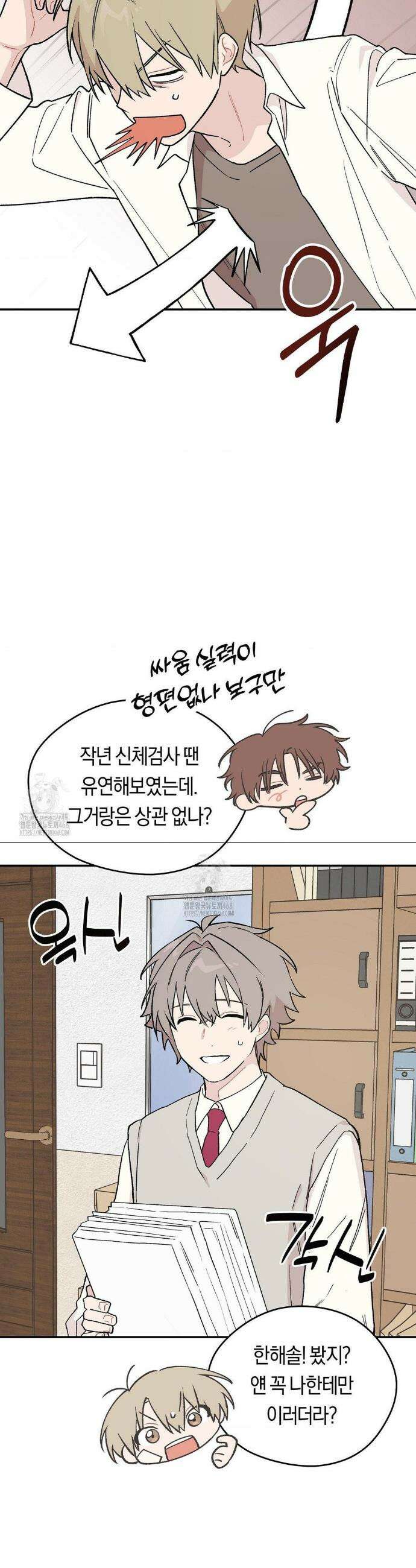 비상! 청춘기록부 5화 21