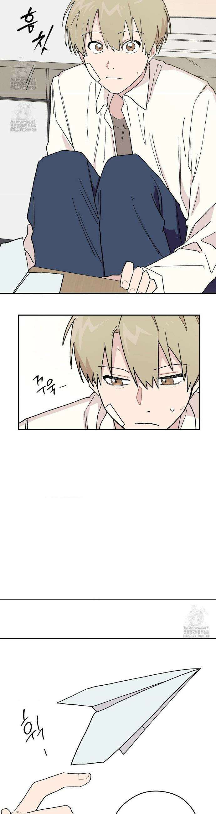 비상! 청춘기록부 5화 32