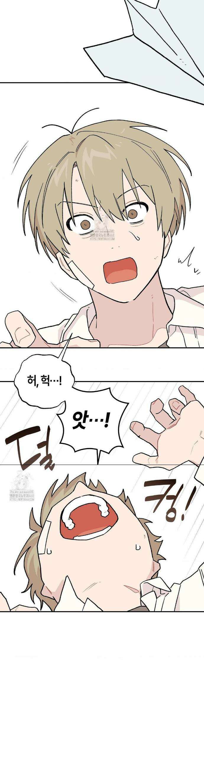 비상! 청춘기록부 5화 34