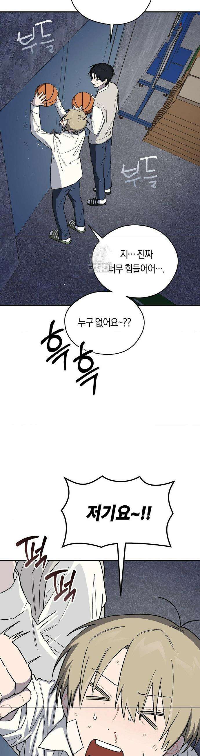 비상! 청춘기록부 5화 43