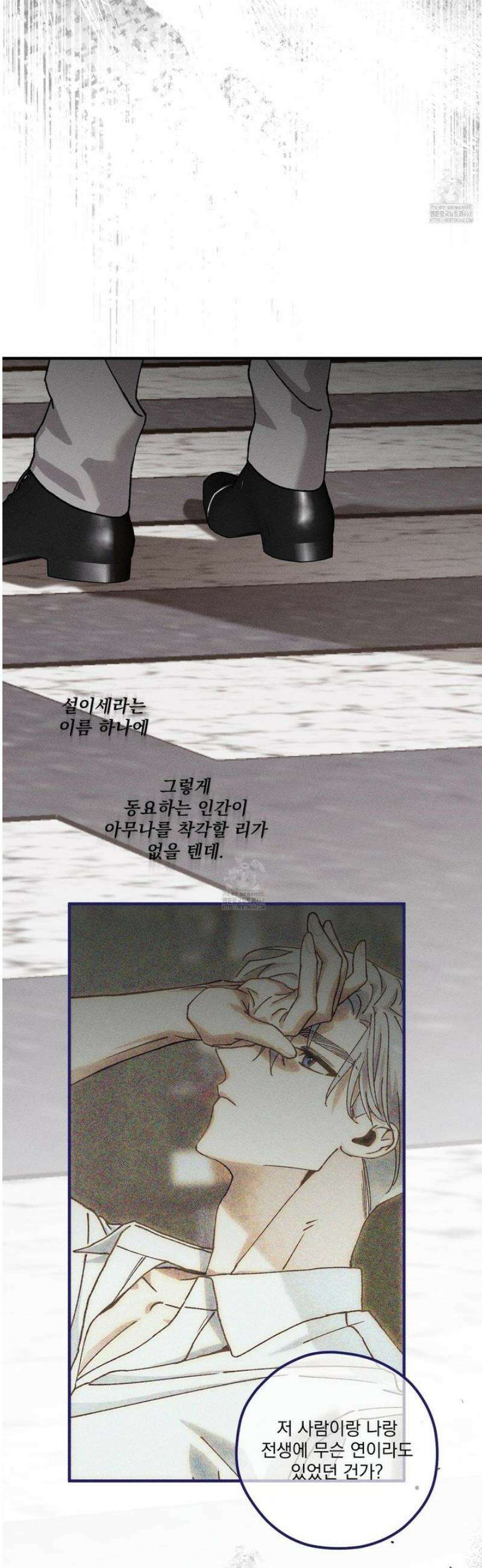 필름 로딩(film loading) 24화 4