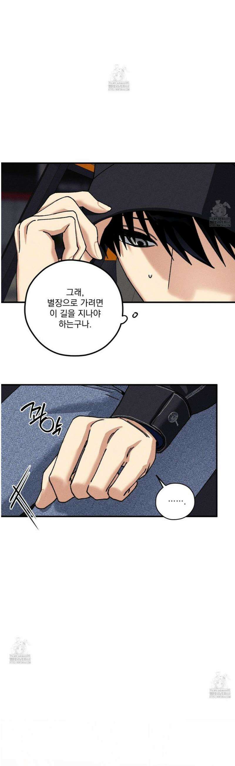 필름 로딩(film loading) 24화 6
