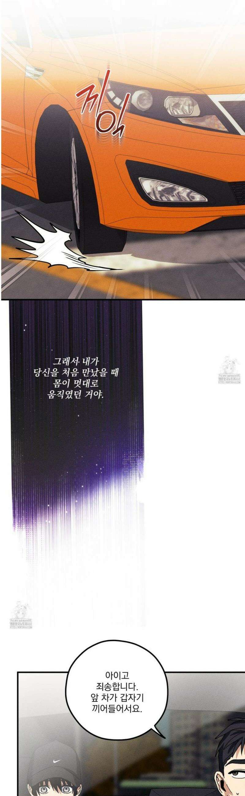 필름 로딩(film loading) 24화 7
