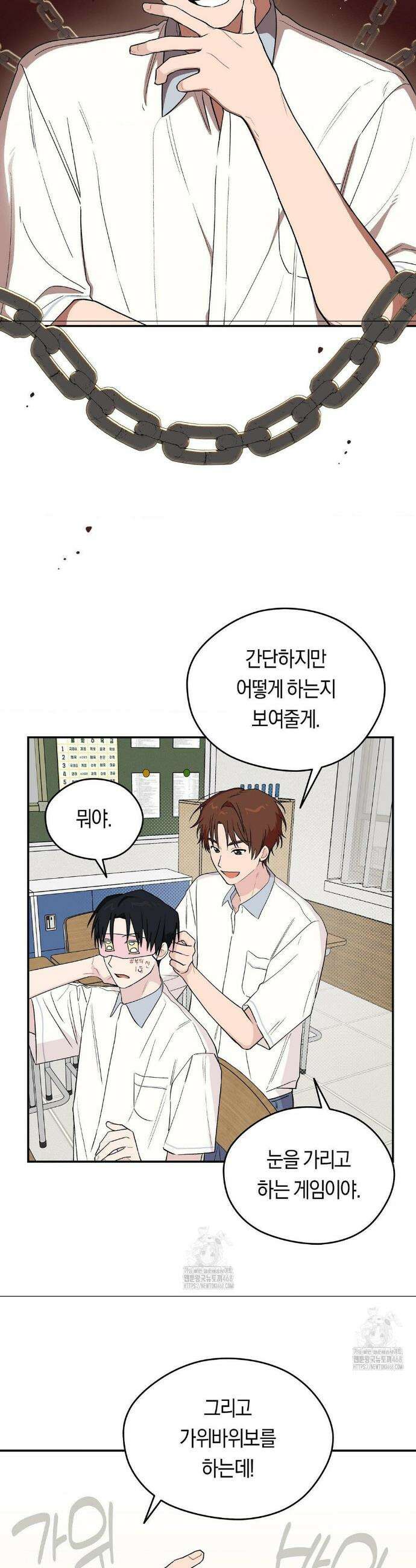 비상! 청춘기록부 11화 12
