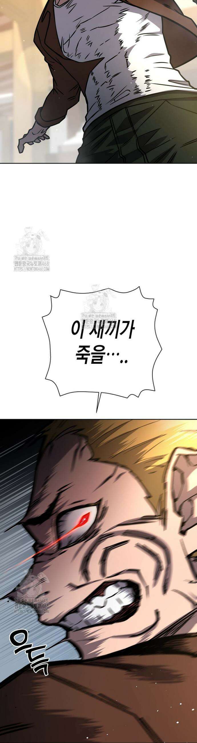 멸망한 세계에서 온 검신 16화 6