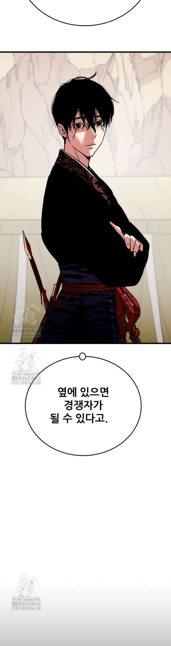 천광명월 213화 12