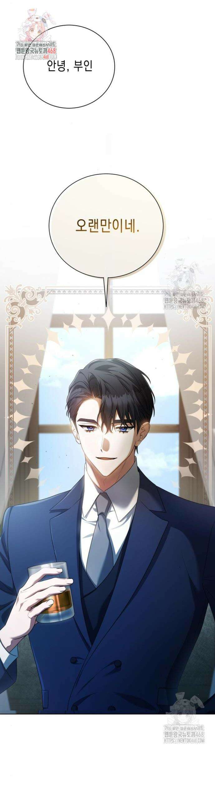 계약 결혼 종료 3화 1