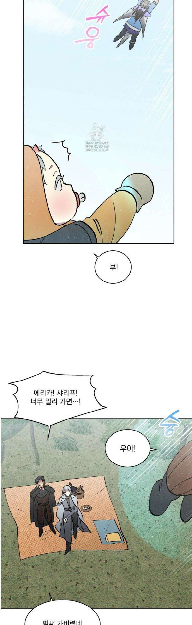 북부대공님의 비밀계약 외전 9화 3