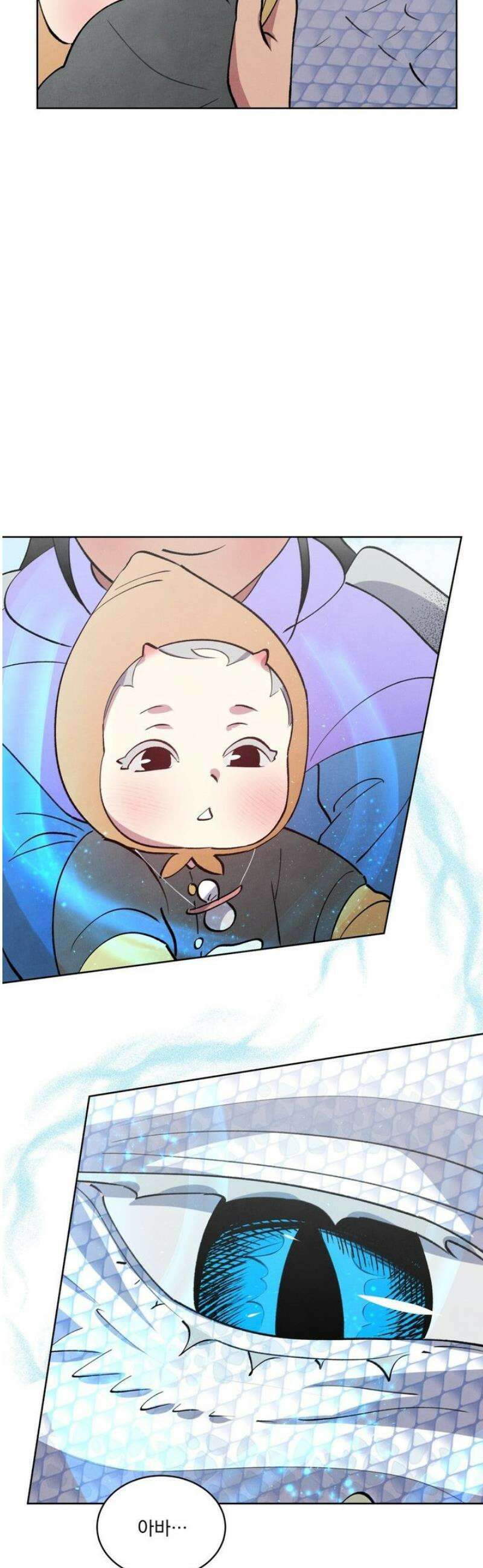 북부대공님의 비밀계약 외전 9화 15