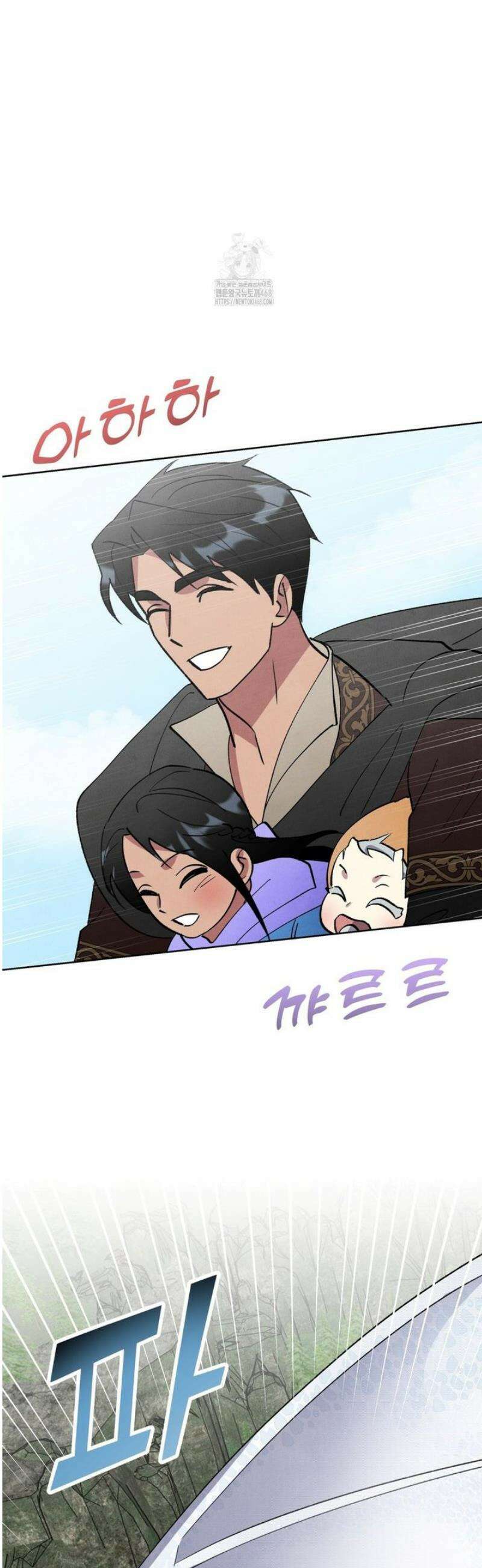 북부대공님의 비밀계약 외전 9화 19