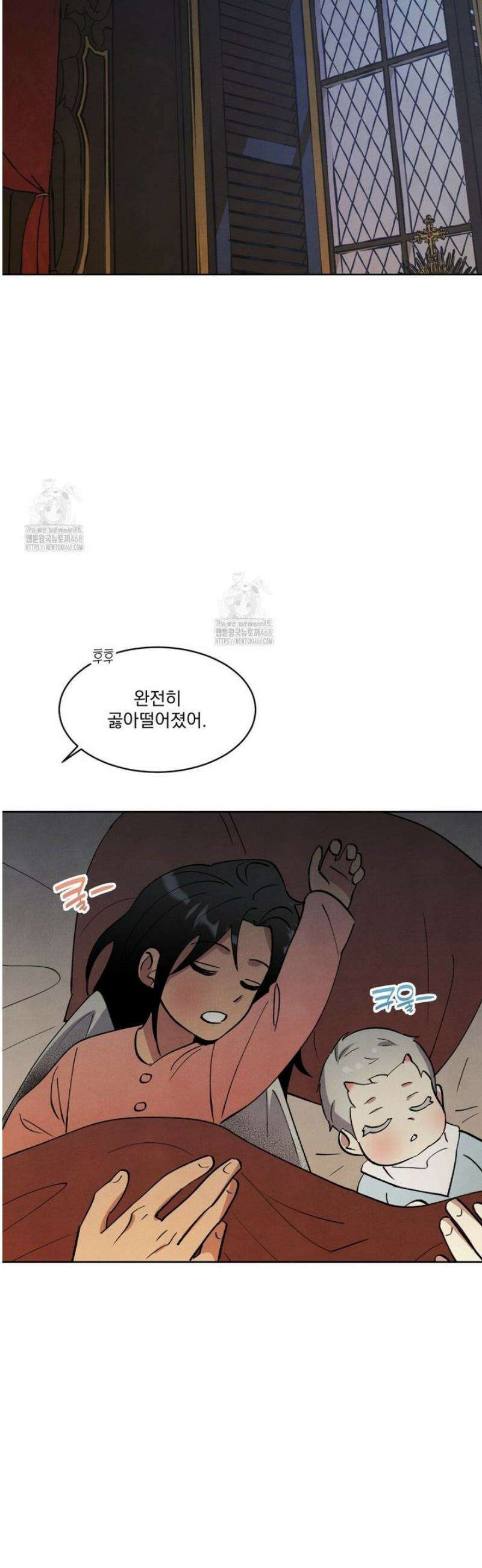 북부대공님의 비밀계약 외전 9화 33
