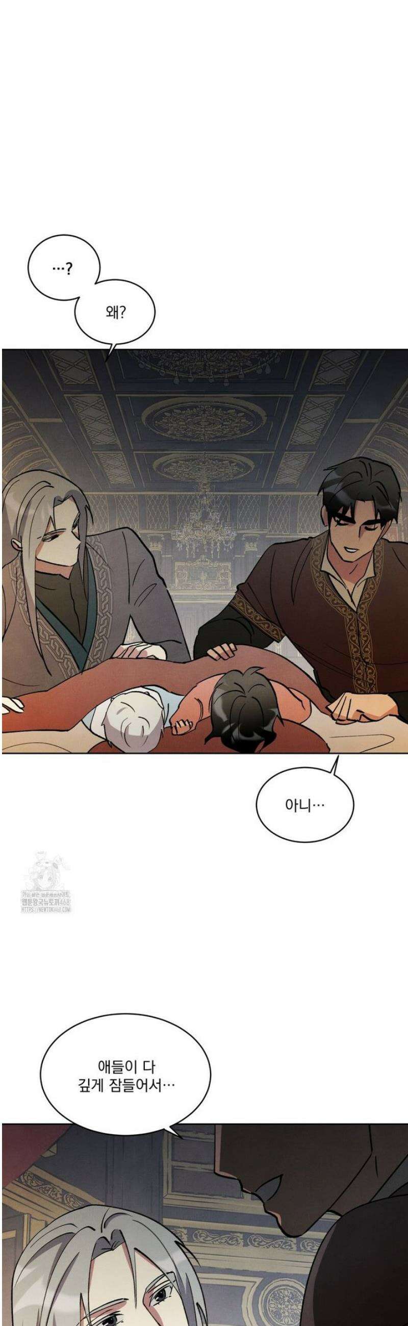 북부대공님의 비밀계약 외전 9화 35