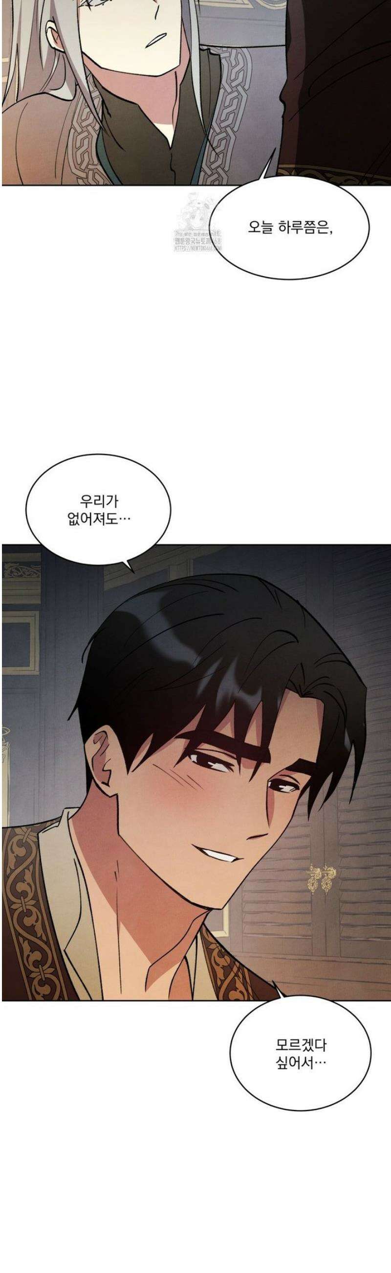 북부대공님의 비밀계약 외전 9화 36
